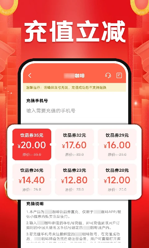 外卖订餐特价