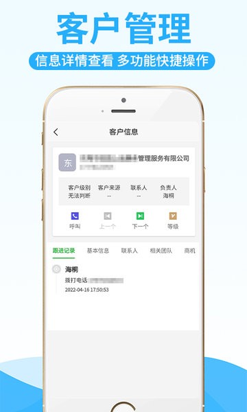 创销宝