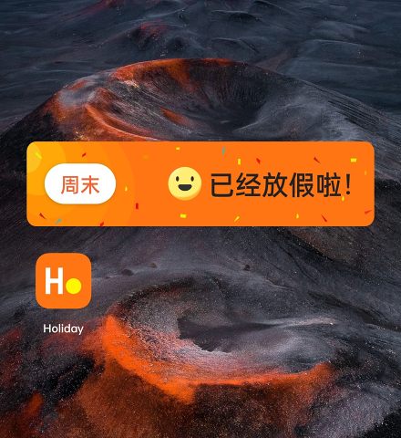 Holiday节假日倒计时