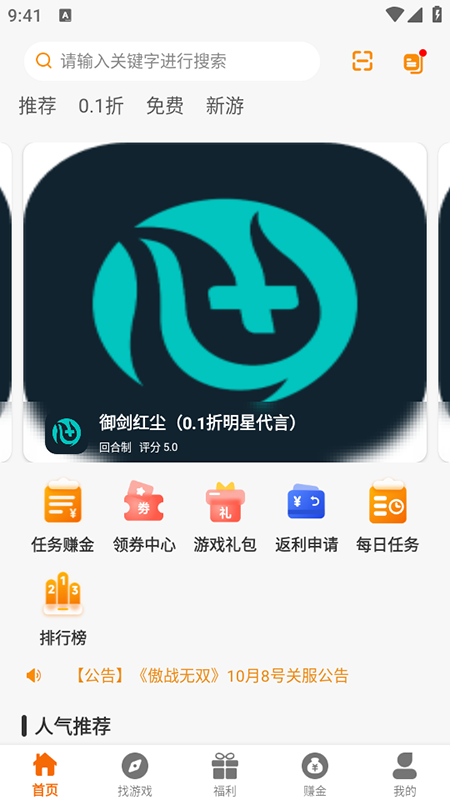 乐游97 乐游97