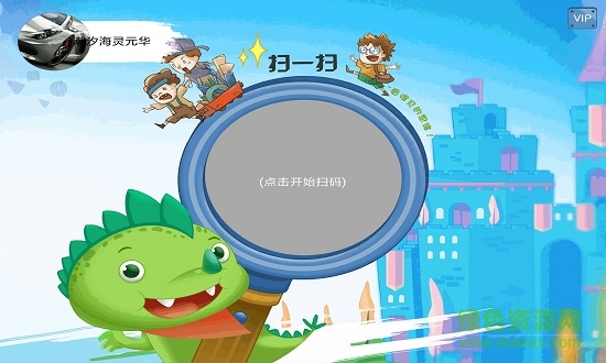 图解数学学生 图解数学学生