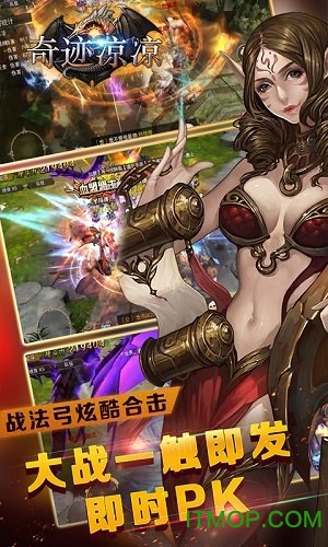 奇迹凉凉 奇迹凉凉