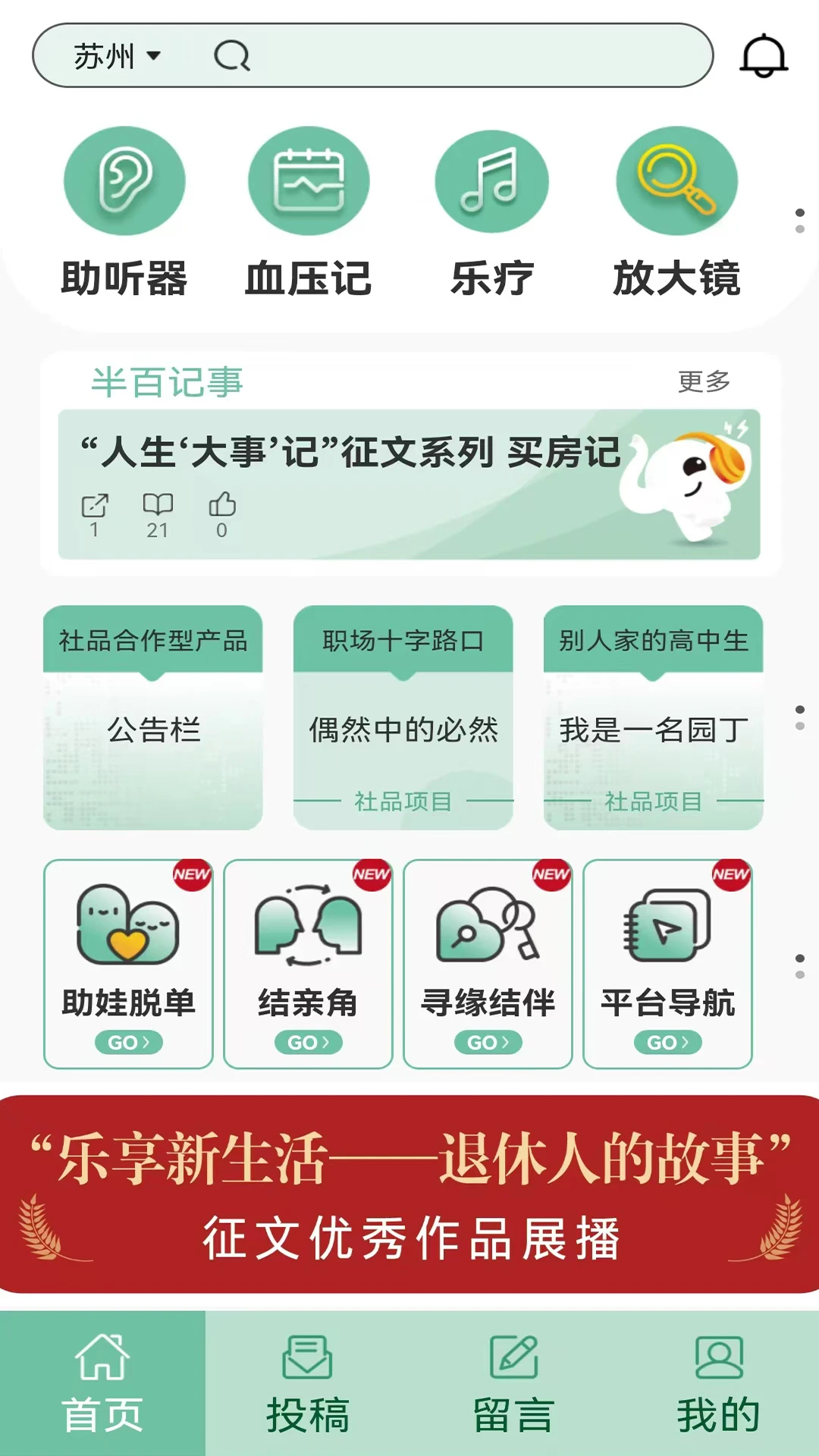 半百