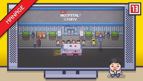 Hospital Story