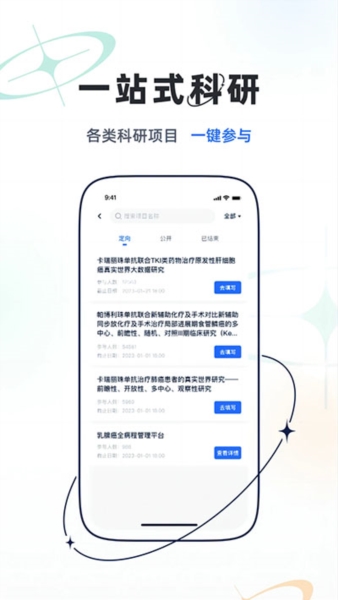 乐问医学 乐问医学