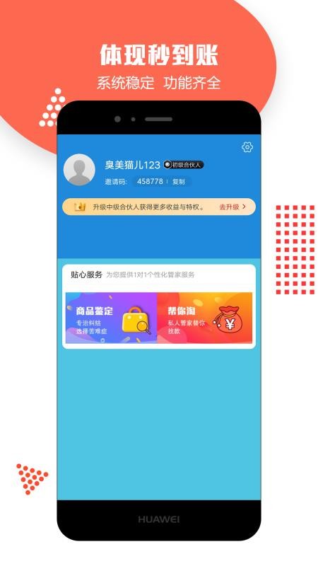 昭鹭