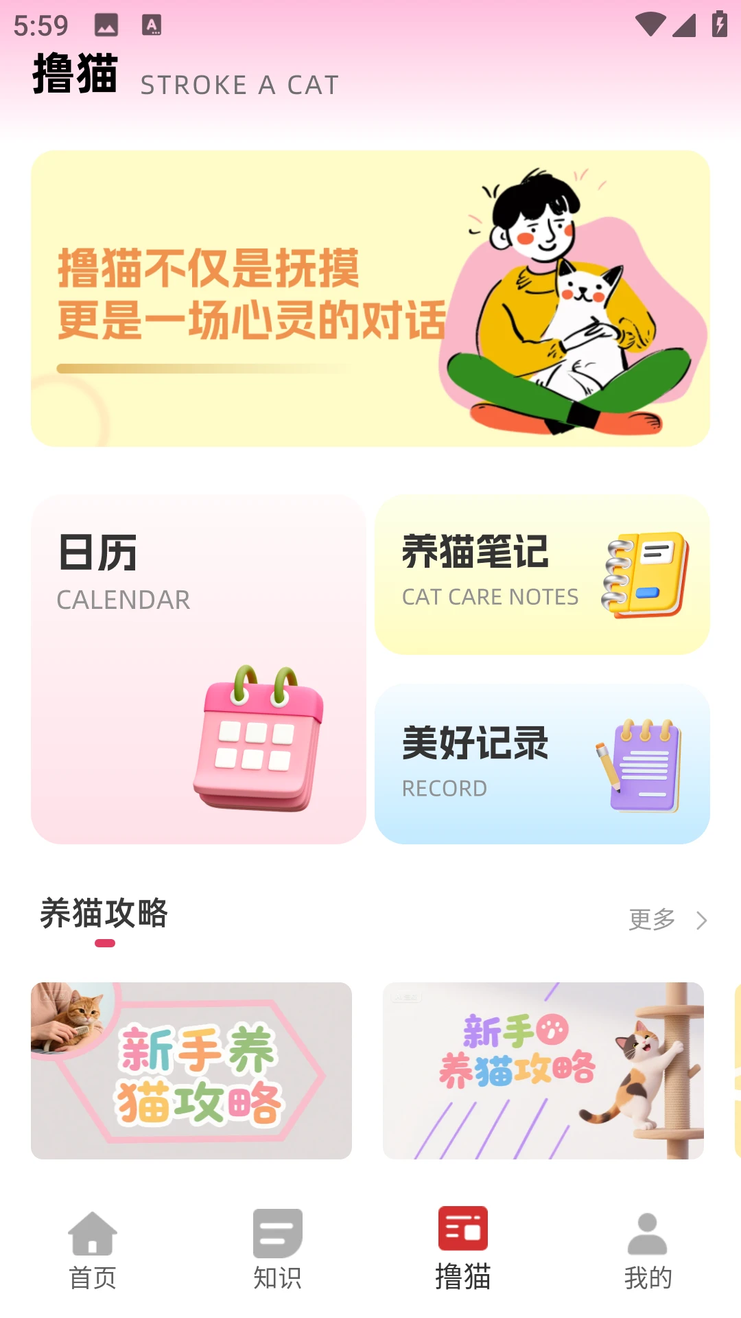 互逗 互逗
