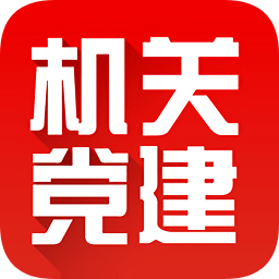 江苏机关党建网