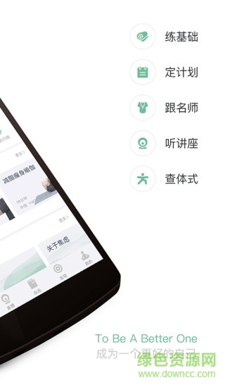 wake瑜伽ios版