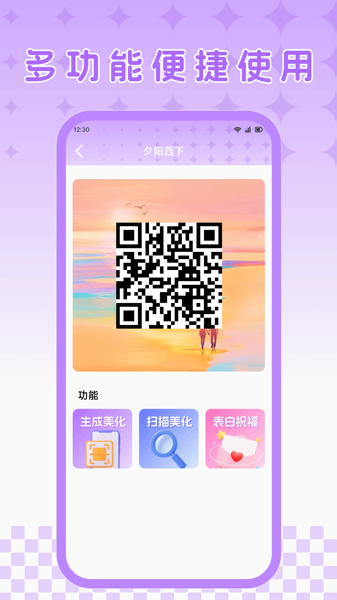 统盒制码