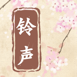 口袋铃声歌曲大全1.30800.0
