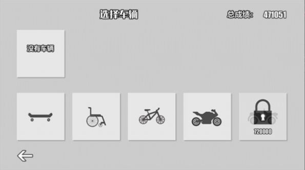 火柴人大破坏 火柴人大破坏