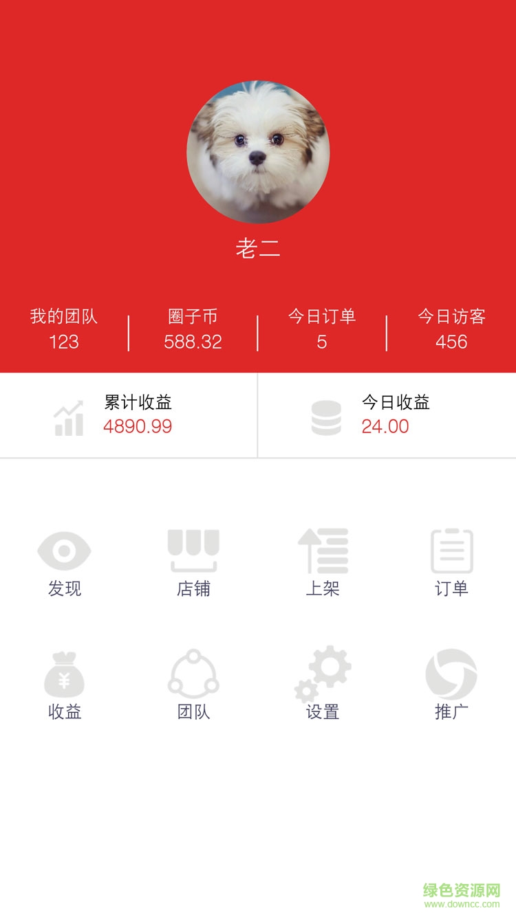 圈子名品 圈子名品