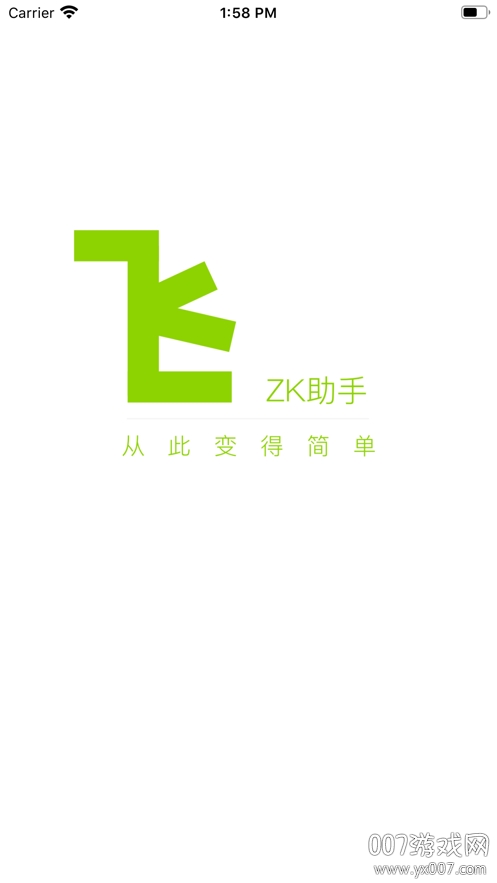 ZK助手