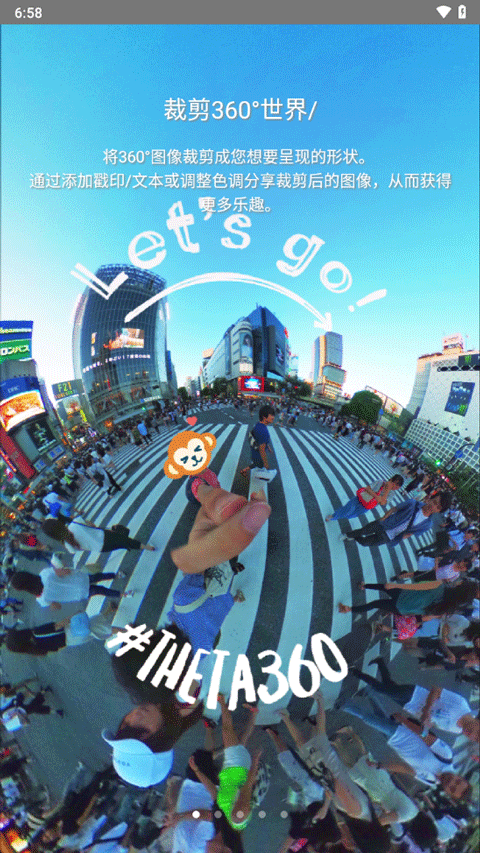 理光景达+ 理光景达+