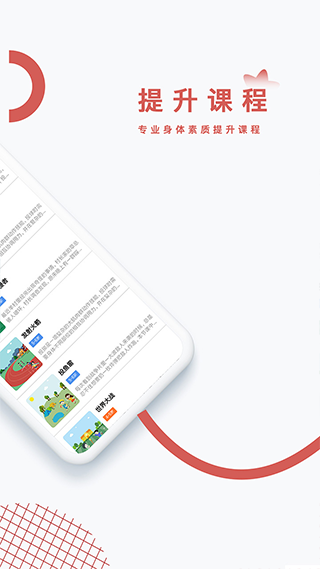小能同学(儿童教育软件) v2.1.16 安卓版