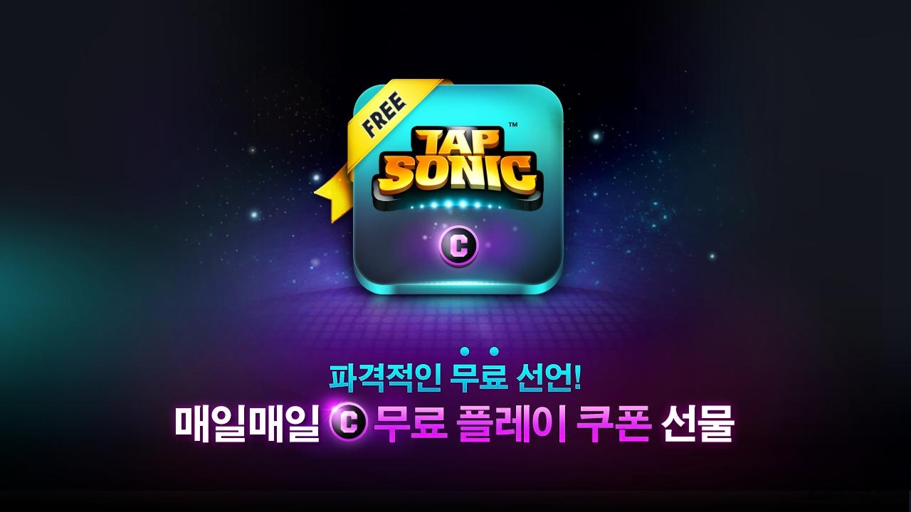 音速出击离线汉化版