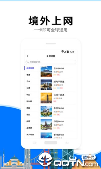 亿点连接 亿点连接