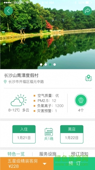 美天游 美天游