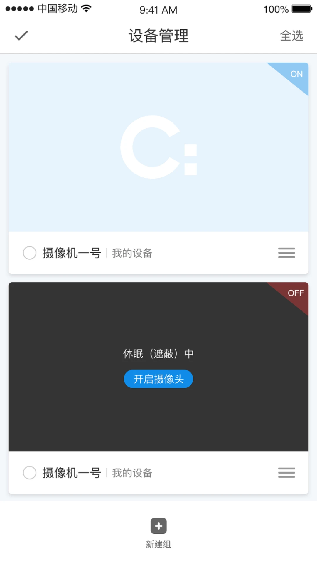 小C空间