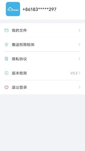 连系物联