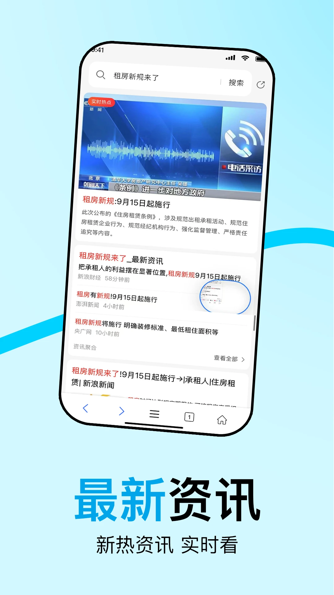 L豆豆浏览器 L豆豆浏览器