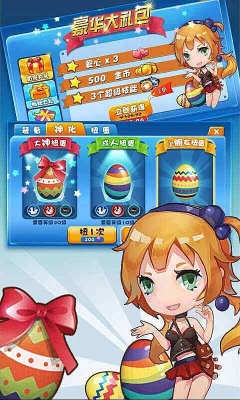 魔幻陀螺之飓风战魂