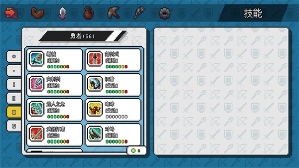 像素冒险世界内置修改器版 无限技能点v1.2.7