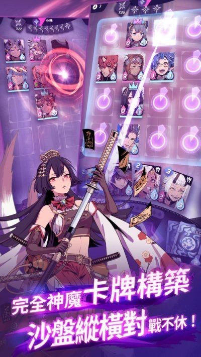 混沌学院游戏