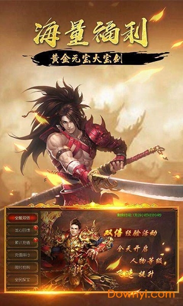 神 兔 神 途