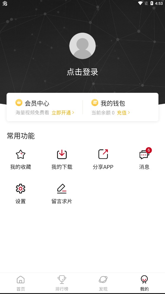 669影视 669影视