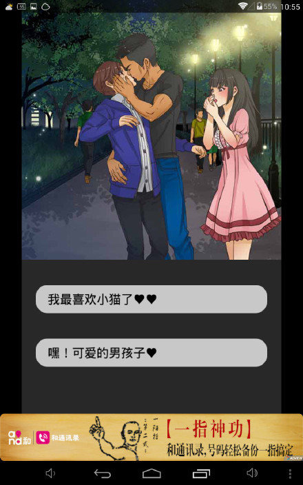 现充都爆炸吧！
