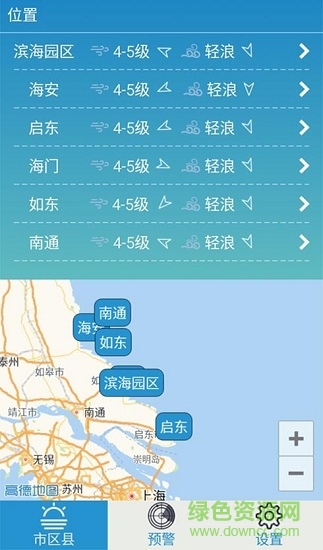 南通海洋预报公众版 南通海洋预报公众版