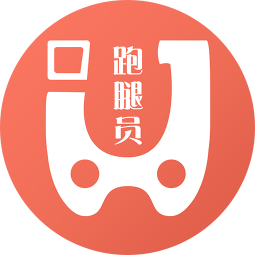 华悟快送跑腿员