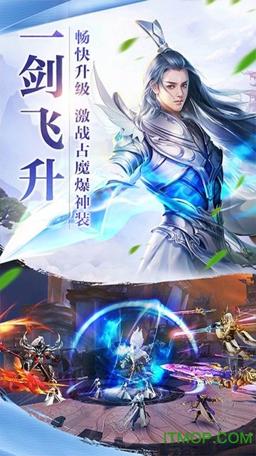 玄天神魔录