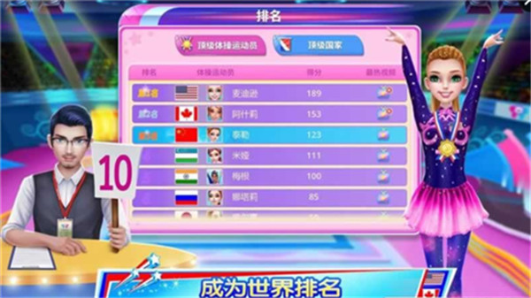 旋转视觉赛