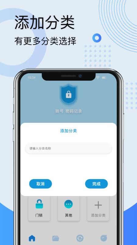 密盒
