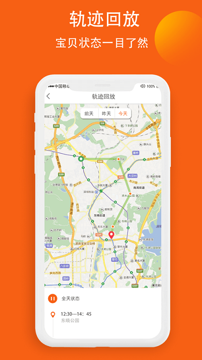 益儿拍