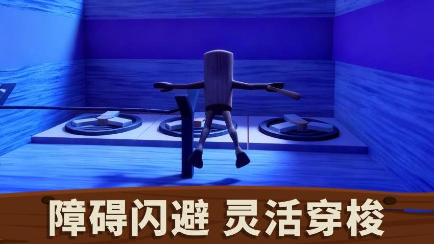 诡异迷宫跑酷