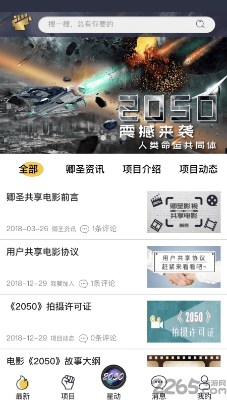 卿圣影视 卿圣影视