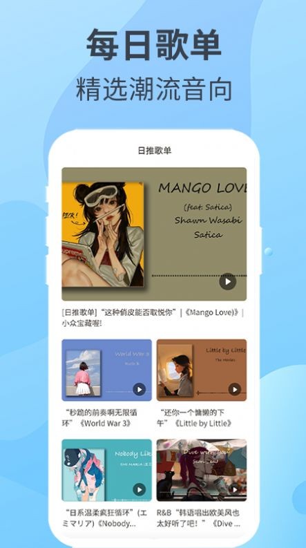 天天K歌 天天K歌