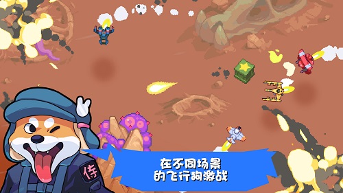雷霆战狗中文版
