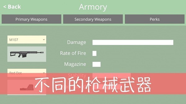 复古战斗游戏(Retro Combat)