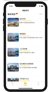 唯小屋 唯小屋