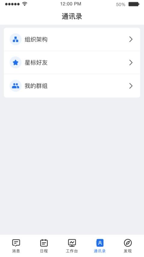 智运灵犀