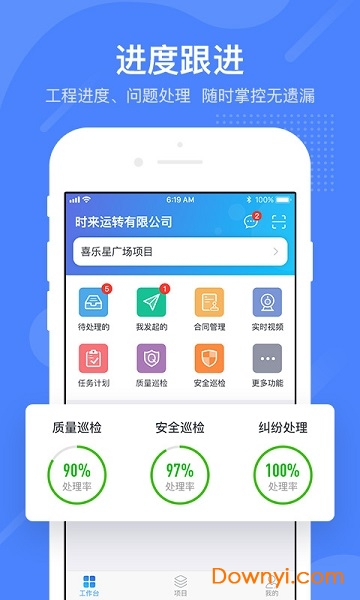 建融信帮