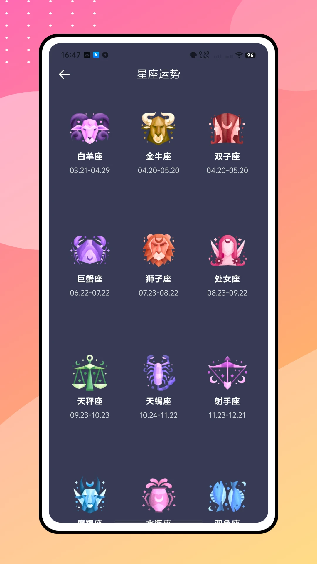 紫微通书