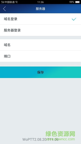 北京保安