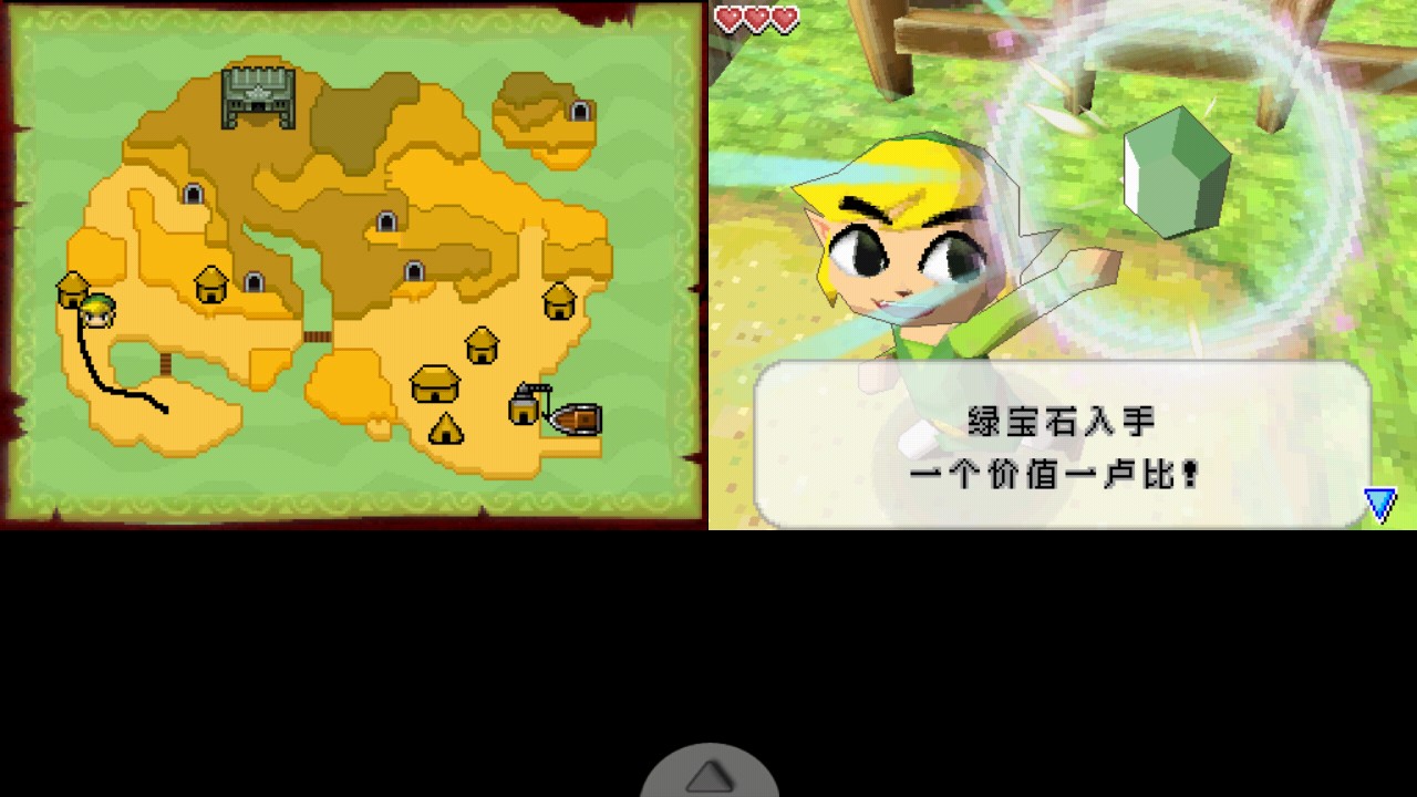 塞尔达传说 幻影沙漏 塞尔达传说 幻影沙漏