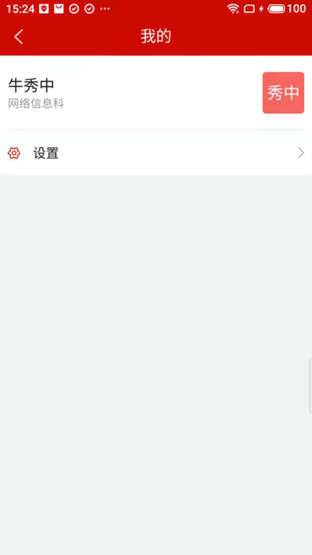 太原工会